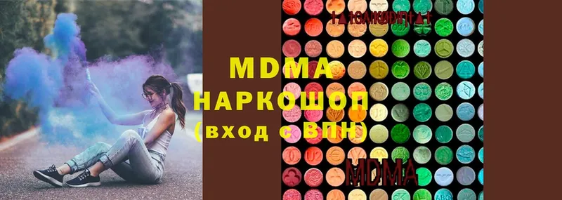 МДМА молли  наркота  blacksprut вход  Красноуральск 